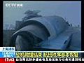 Cargo Plane Crash in China | BahVideo.com