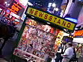 Royalty Free Stock Video SD Footage Brightly Lit Signs at a Newsstand in the Bright Lights of Times Square on a Hot August Night in New York City | BahVideo.com