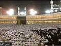 دعاء ختم القران الكريم في المسجد الحرام بمكة المكرمة جزء 1 | BahVideo.com