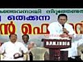 Malayalam Christian Sermon Neither do I  | BahVideo.com