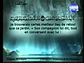 The Qur an Chapter 18 Al-kahf  | BahVideo.com