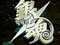  www Anime Proxer me GinTama 18 | BahVideo.com