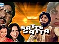 Satte Pe Satta | BahVideo.com