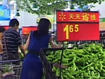 China s economic growth eases but not too much | BahVideo.com