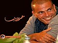  - 2009 Amr Diab aghla el nas | BahVideo.com