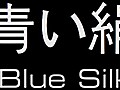 Lorenz Raab XY Band Blue Silk | BahVideo.com