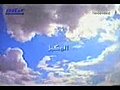 99 Names OF Allah | BahVideo.com