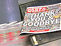 Video Farewell to News of the World  | BahVideo.com